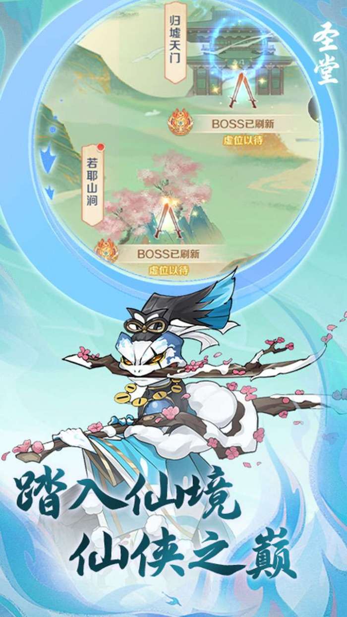 圣堂（常规版）3