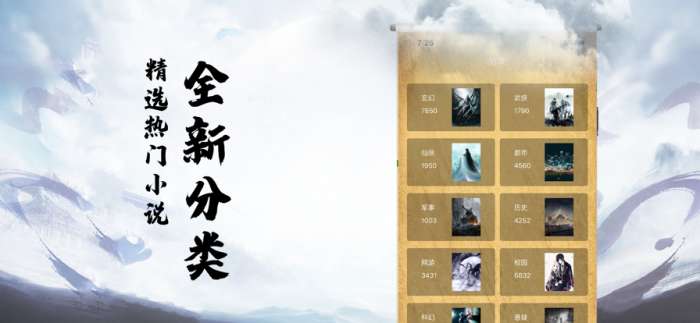 玄幻我能查看人生剧本3