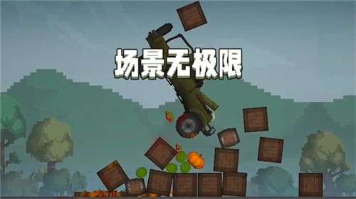 甜瓜游乐场29.6国际服3