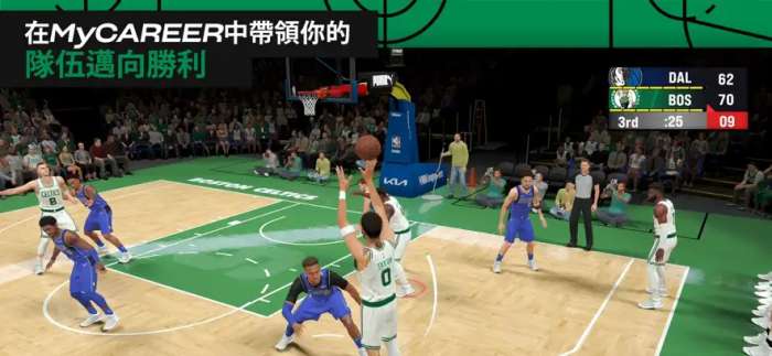 nba2k25手机版1