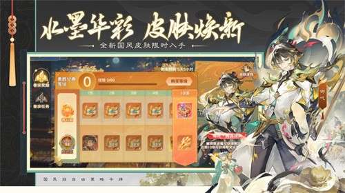 自在西游官网版2