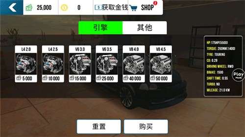 手动挡停车场模组版自带车标1
