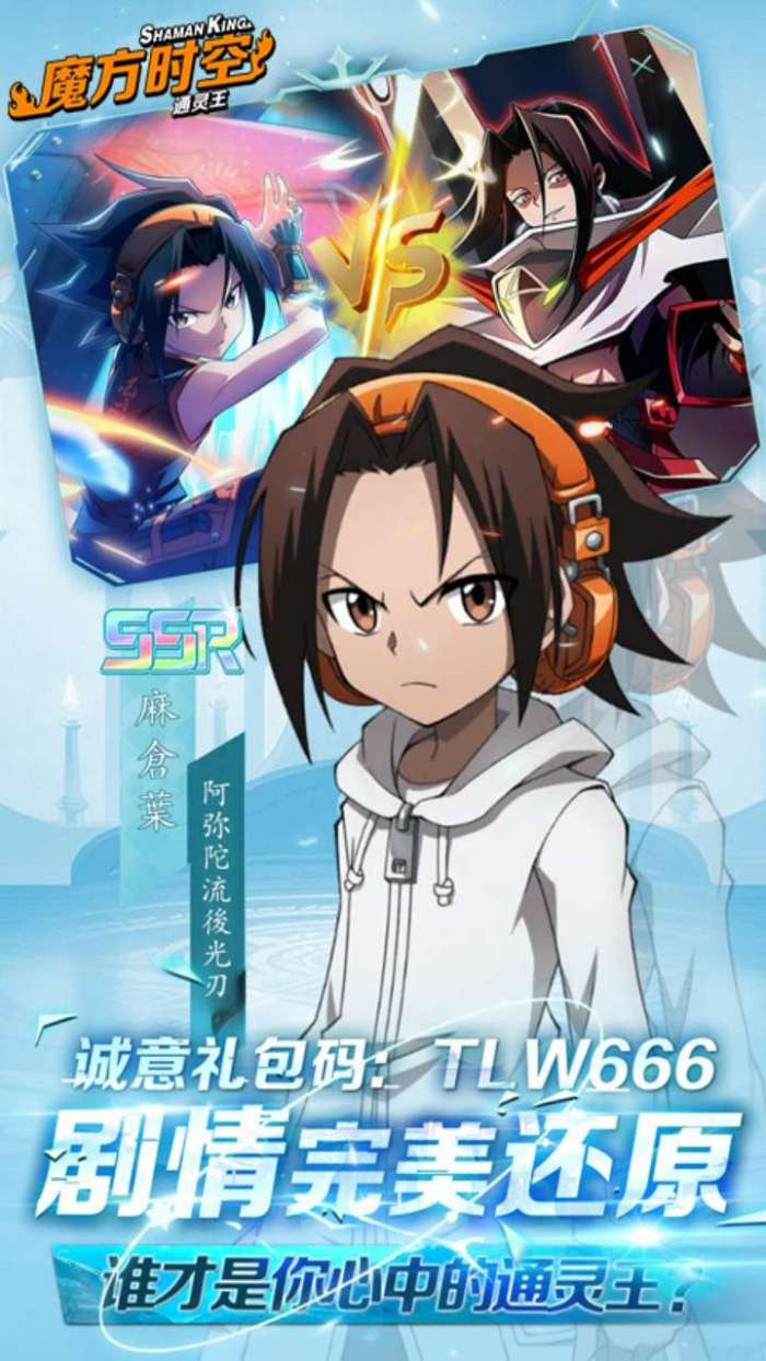 魔方时空（0.1折）4