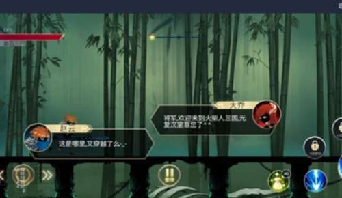 三国火柴人1