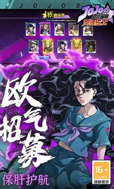 灵魂佐士3