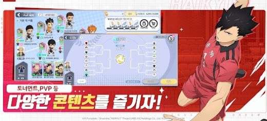 touch the dream1