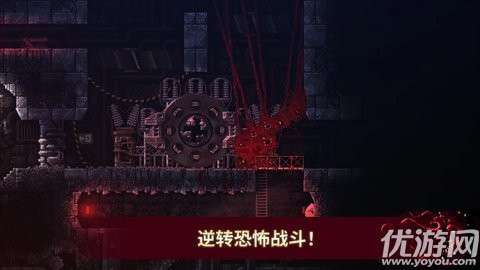 Carrion安卓apk1