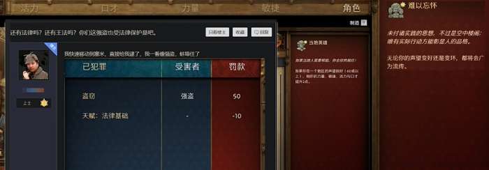 天国拯救2角色技能怎么加点