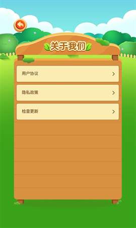 欢乐打地鼠手游免费版4