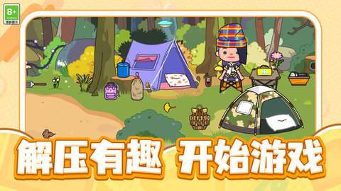 我是大当家模拟器破解版完整版5