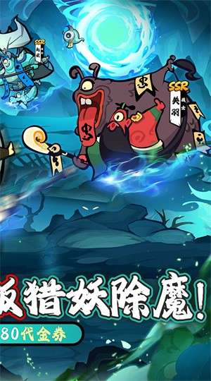 疾风之翼0.1折免费版2