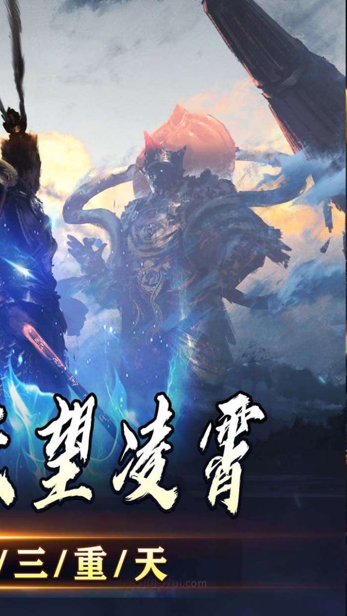 战神烈歌（斗玄无双沉默）2