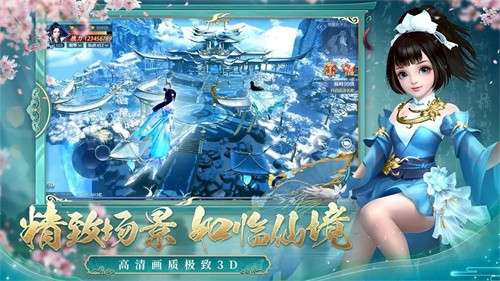 天灵诀手游官网版3