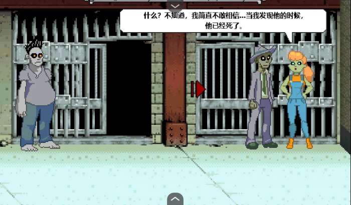 僵尸社会死侦探谋杀案汉化版1