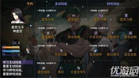 再刷一把2金色传说手机版4