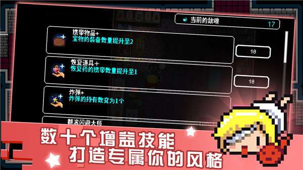 炸裂树莓浆安卓版1