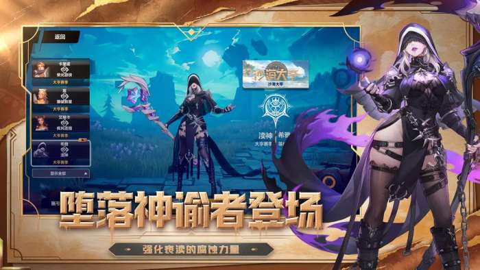 火炬之光无限taptap版7