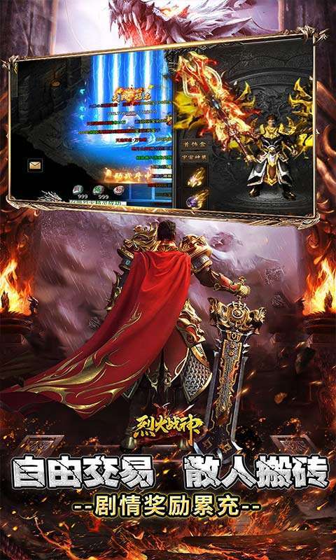 烈火战神(杀戮沉默送赞助)3
