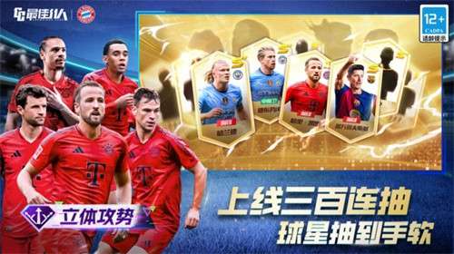 最佳11人官网版1