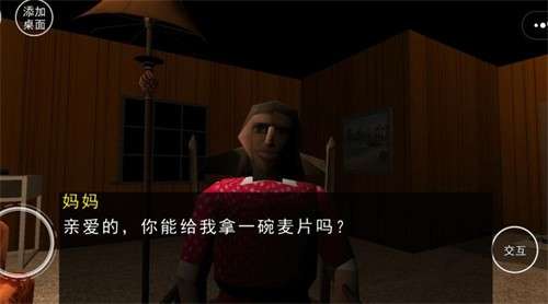小丑追击2