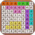 通关第一名