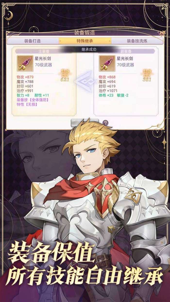 战鼓之翼（0.1折新年版）3