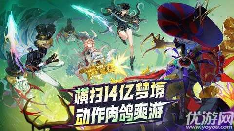 无尽梦回官方1