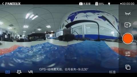 多镜头全景相机安卓版3