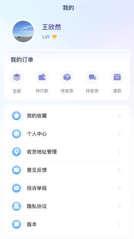 汽配魔方app安卓版安装4