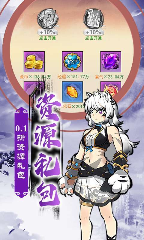九剑(0.1折仙侠)3