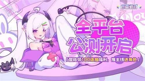 盲盒派对官网版1