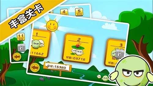蛋蛋危机3