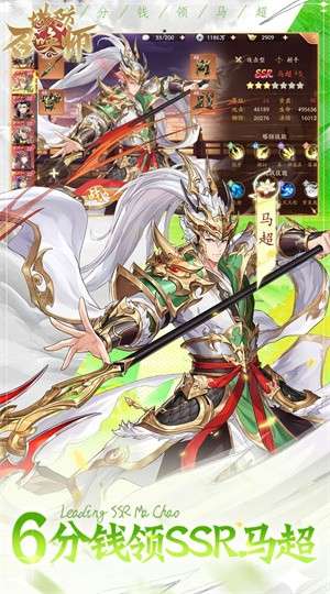 塔防召唤师0.1折暴打策划1
