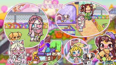 凡达模拟世界手机版3