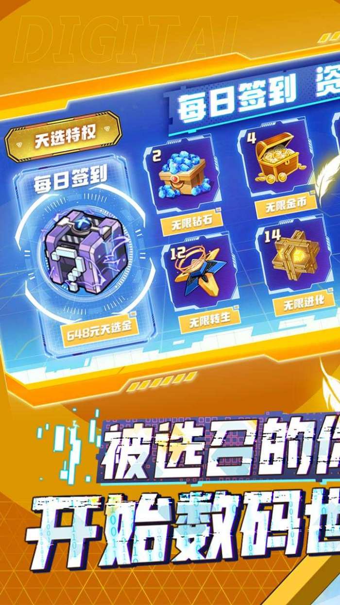 世界异化之后（被选召的0.1折）1