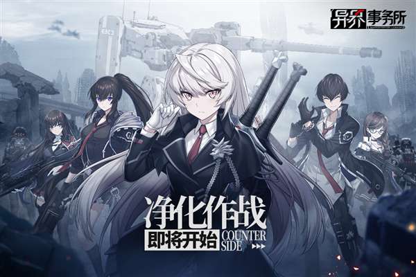 艾希手游免费版1