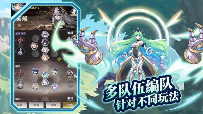 魔灵幻想（0.1折版）2