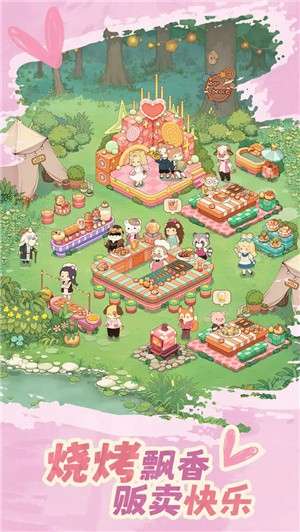 朵拉的露营餐车免广告2