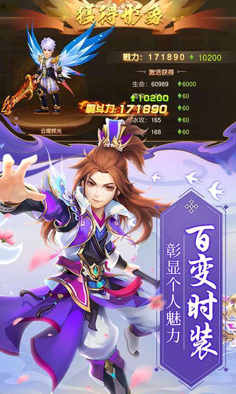 武林盛典（永久0.1折）3