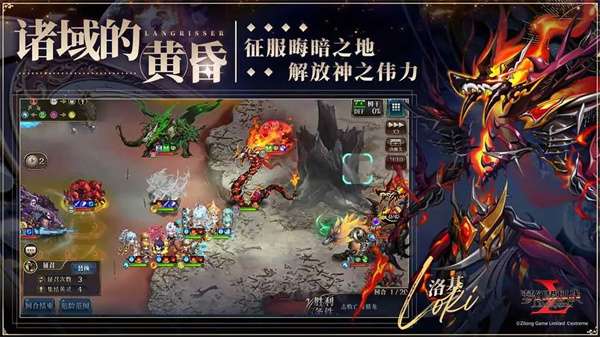 梦幻模拟战手游1