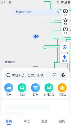 2024成都春游地图app最新版4