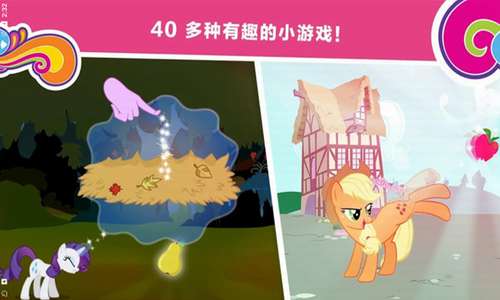 小马宝莉和谐任务3