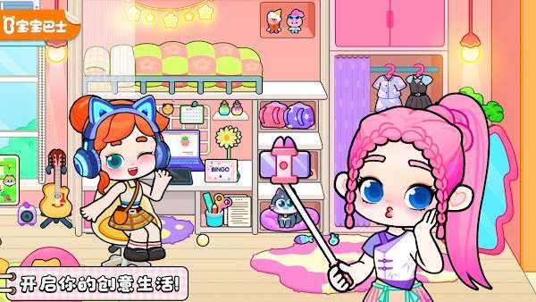 奇妙创意世界2025最新版本(Game World)3