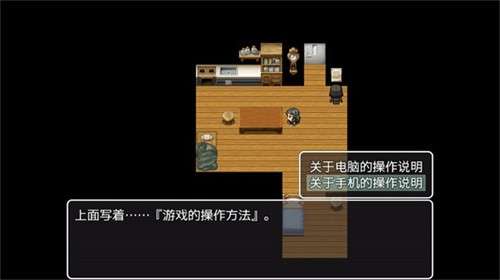可爱能被破坏手机版3