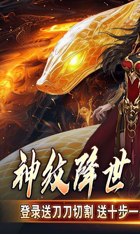 热血千刀斩（神纹刀刀爆亿充）1