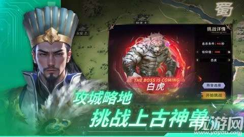 永恒的宇宙之光手游安装4
