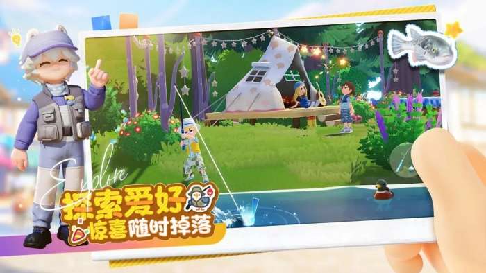 心动小镇测试服1