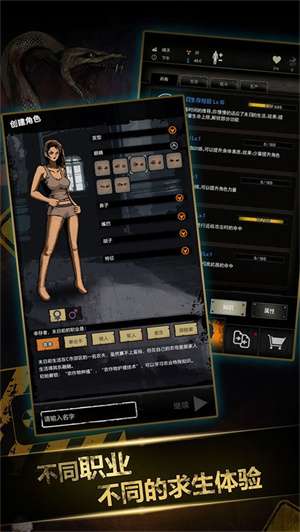 重建家园最新版3