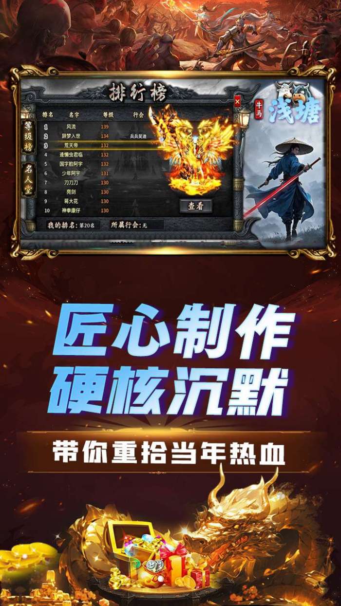 浅塘(牛马轮回劫)1