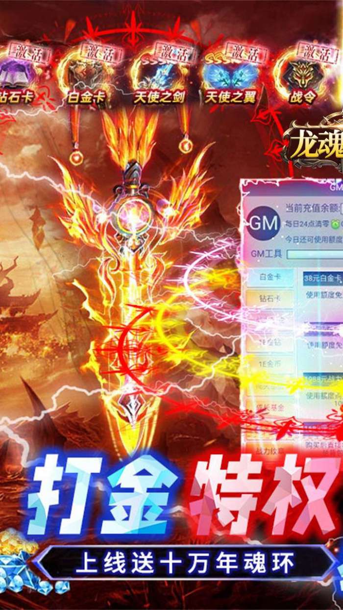 时空神域（魔性塔防）H52